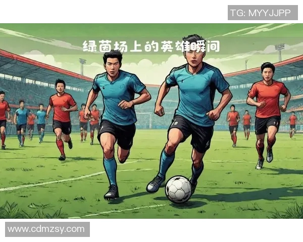 激情四溢的绿茵场上足球解说词带你领略精彩瞬间与战术博弈