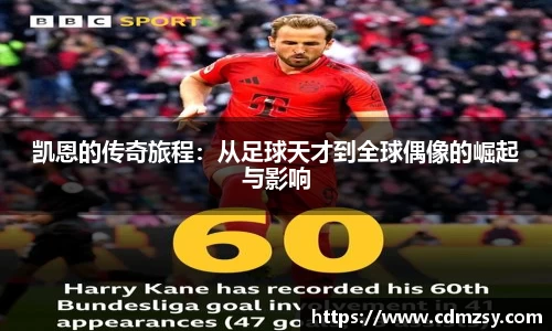 mksports体育